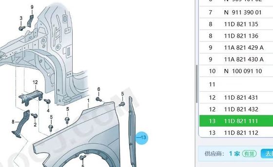 Volkswagen ID3 ID4 ID6 CROZZ X ID4 액세서리의 오리지널 자동차 예비 부품 2021 년