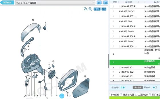 Volkswagen ID3 ID4 ID6 CROZZ X ID4 액세서리의 오리지널 자동차 예비 부품 2021 년